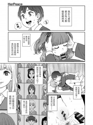 [東山翔] Implicity [中国翻訳] [DL版]_213