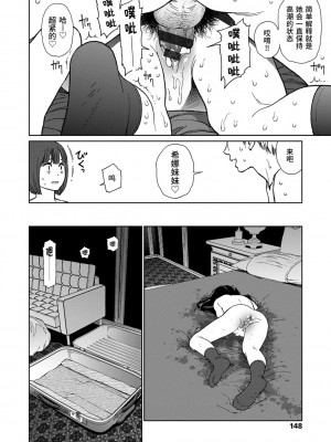 [東山翔] Implicity [中国翻訳] [DL版]_146