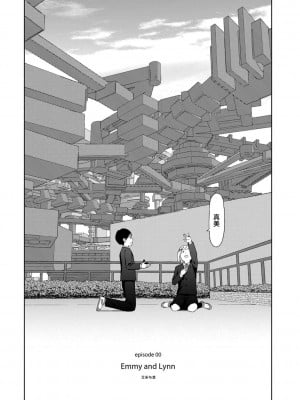 [東山翔] Implicity [中国翻訳] [DL版]_006
