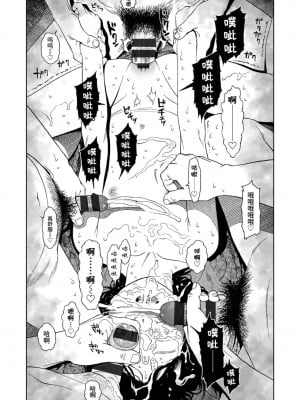 [東山翔] Implicity [中国翻訳] [DL版]_072
