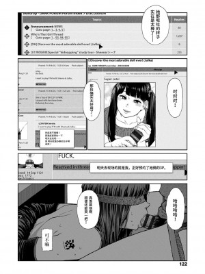 [東山翔] Implicity [中国翻訳] [DL版]_120