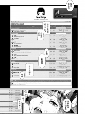 [東山翔] Implicity [中国翻訳] [DL版]_119