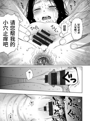 [東山翔] Implicity [中国翻訳] [DL版]_065