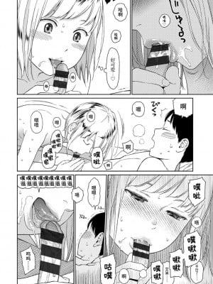 [東山翔] Implicity [中国翻訳] [DL版]_010