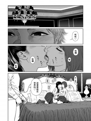 [東山翔] Implicity [中国翻訳] [DL版]_128