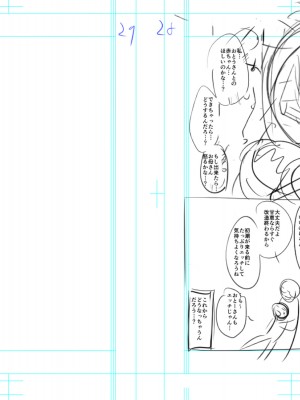 [緑のルーペ] ガールズ・オン・ザ・ブルーフィルム [中国翻訳] [DL版]_285