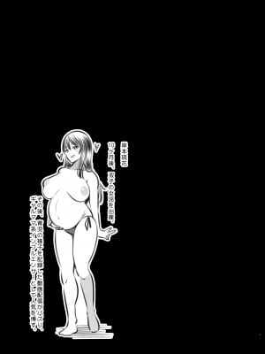 [ゴロメンツ (ヤスイリオスケ)] 妊姦学校 1 + 2[DL版]_29