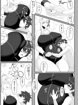 [IRON FIN (テツビレ)] おねショタだよ!武蔵ちゃん! (Fate／Grand Order) [DL版]_22