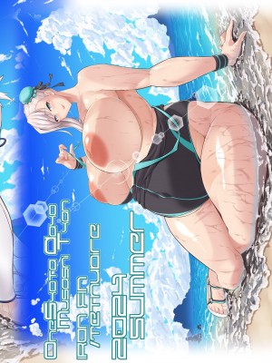 [IRON FIN (テツビレ)] おねショタだよ!武蔵ちゃん! (Fate／Grand Order) [DL版]_73
