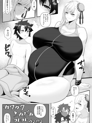 [IRON FIN (テツビレ)] おねショタだよ!武蔵ちゃん! (Fate／Grand Order) [DL版]_21