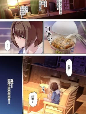 [規制当局 (リヒャルト・バフマン)]  パパの寝室は娘友達のたまり場3 ―混浴温泉編―｜和朋友在寢室內盡情玩耍3—混浴溫泉篇— [中文] [無修正]_i-003