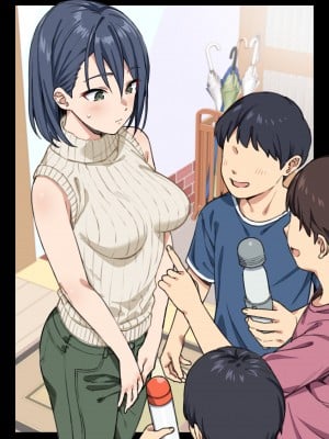 【月本築希】今日はコレで遊ぼうぜ～♡_02