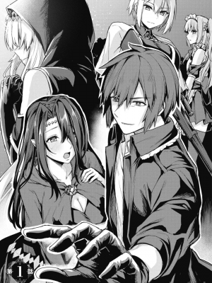 [ショーソン] 幼馴染は闇堕ち聖女！ 1_00007