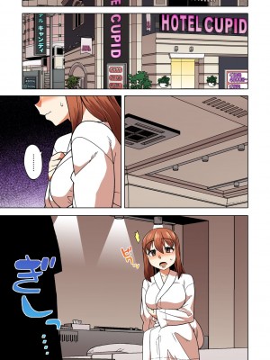 [高津] 私のご主人（ファラオ）様っ! 【フルカラー版】 [DL版]_164