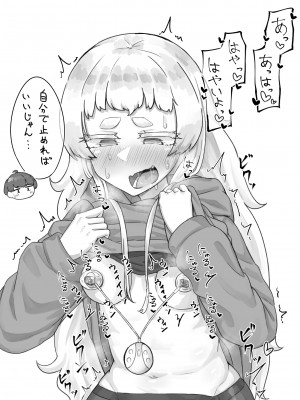 [摩訶の巣窟 (摩訶乃ムッチ)] 腐れ縁雑魚乳首01 [DL版]_066
