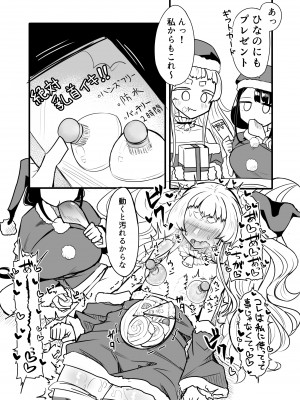 [摩訶の巣窟 (摩訶乃ムッチ)] 腐れ縁雑魚乳首01 [DL版]_096