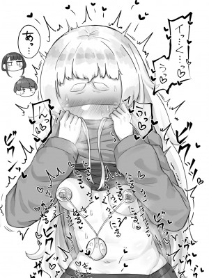 [摩訶の巣窟 (摩訶乃ムッチ)] 腐れ縁雑魚乳首01 [DL版]_068