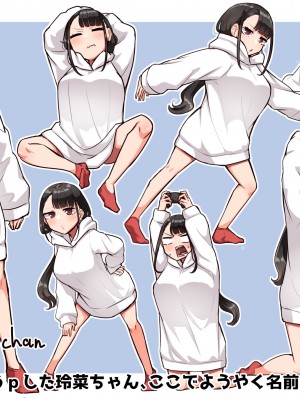 [摩訶の巣窟 (摩訶乃ムッチ)] 腐れ縁雑魚乳首01 [DL版]_060
