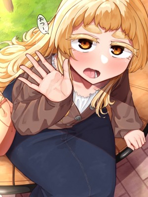 [摩訶の巣窟 (摩訶乃ムッチ)] 腐れ縁雑魚乳首01 [DL版]_100
