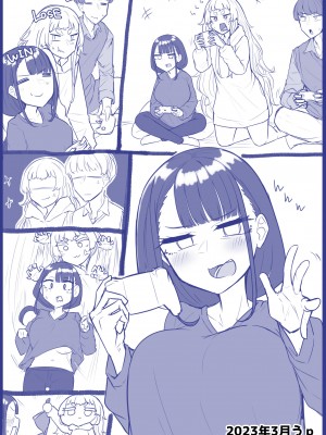 [摩訶の巣窟 (摩訶乃ムッチ)] 腐れ縁雑魚乳首01 [DL版]_069