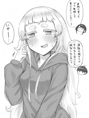 [摩訶の巣窟 (摩訶乃ムッチ)] 腐れ縁雑魚乳首01 [DL版]_063
