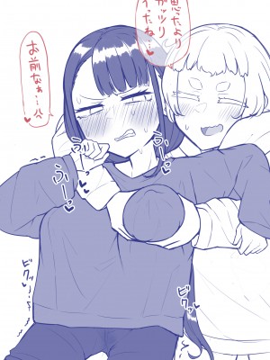 [摩訶の巣窟 (摩訶乃ムッチ)] 腐れ縁雑魚乳首01 [DL版]_075