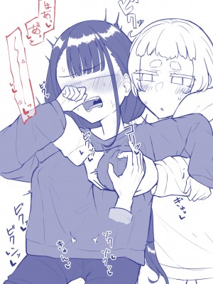 [摩訶の巣窟 (摩訶乃ムッチ)] 腐れ縁雑魚乳首01 [DL版]_074