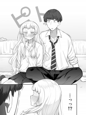 [摩訶の巣窟 (摩訶乃ムッチ)] 腐れ縁雑魚乳首01 [DL版]_012