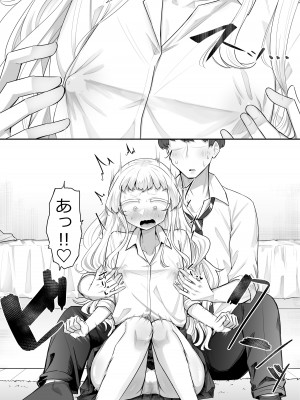 [摩訶の巣窟 (摩訶乃ムッチ)] 腐れ縁雑魚乳首01 [DL版]_015