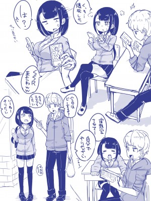 [摩訶の巣窟 (摩訶乃ムッチ)] 腐れ縁雑魚乳首01 [DL版]_055