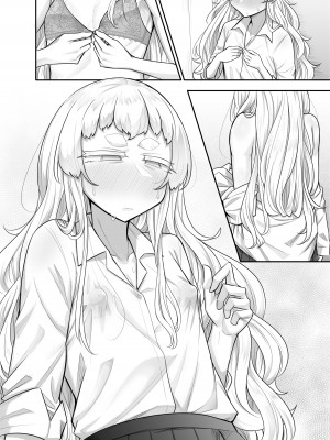 [摩訶の巣窟 (摩訶乃ムッチ)] 腐れ縁雑魚乳首01 [DL版]_009