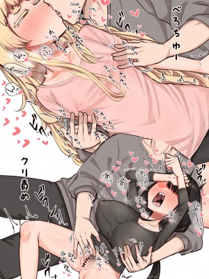 [摩訶の巣窟 (摩訶乃ムッチ)] 腐れ縁雑魚乳首01 [DL版]_098