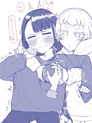 [摩訶の巣窟 (摩訶乃ムッチ)] 腐れ縁雑魚乳首01 [DL版]_073