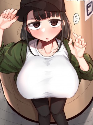 [摩訶の巣窟 (摩訶乃ムッチ)] 腐れ縁雑魚乳首01 [DL版]_099