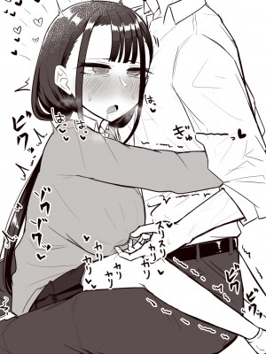 [摩訶の巣窟 (摩訶乃ムッチ)] 腐れ縁雑魚乳首01 [DL版]_078