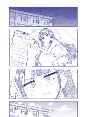 [摩訶の巣窟 (摩訶乃ムッチ)] 腐れ縁雑魚乳首01 [DL版]_087