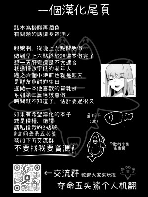 [しゅらの工房 (しゅら)] ちくおち ～奴隷エルフ編～｜乳首墮落 ～奴隸妮娜篇～ [夺命五头鲨个人机翻]_34
