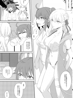(C104) [夜觸人身 (綸子ぽい)] カーマとハネムーン (Fate／Grand Order)_05