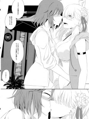 (C104) [夜觸人身 (綸子ぽい)] カーマとハネムーン (Fate／Grand Order)_10