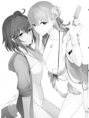 (C104) [夜觸人身 (綸子ぽい)] カーマとハネムーン (Fate／Grand Order)_03