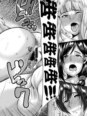 [オジィ] 堕淫家族  [中国翻訳]汉化拼接板_062