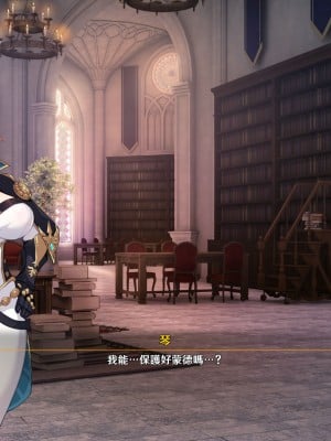 [可老家 (可老)] テイ〇ット牧場～仔獅子の章～ (原神)_005
