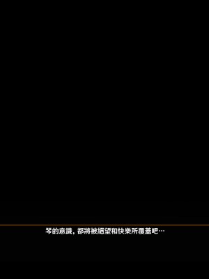 [可老家 (可老)] テイ〇ット牧場～仔獅子の章～ (原神)_159