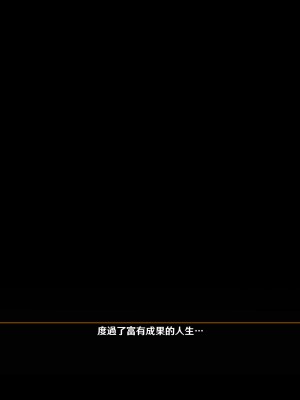 [可老家 (可老)] テイ〇ット牧場～仔獅子の章～ (原神)_341