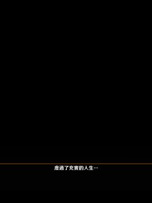 [可老家 (可老)] テイ〇ット牧場～仔獅子の章～ (原神)_354