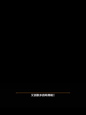 [可老家 (可老)] テイ〇ット牧場～仔獅子の章～ (原神)_392