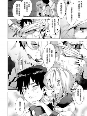 [餅屋 (かろちー)] 媚食殿 (プリンセスコネクト!Re：Dive) [中国翻訳] [無修正] [DL版]_12