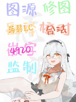 [ヤンキーはママ (しげた)] 愛してるの言葉じゃ足りないくらいにネルが大好き (ブルーアーカイブ)｜对尼禄的这份爱慕无以言表 [白杨汉化组] [DL版]_26