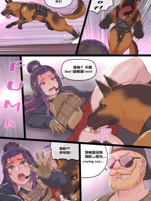 [Mr.takealook] One Bad Dog One Good Girl [桐谷窮人个人机翻汉化]_07