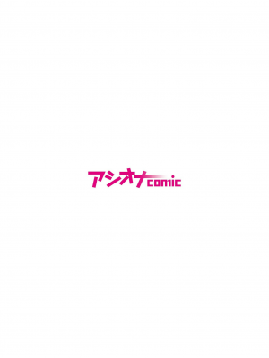 [もりとん] 悪事の代償～秘密を握られた女たち～ 1-18 [DL版]_445